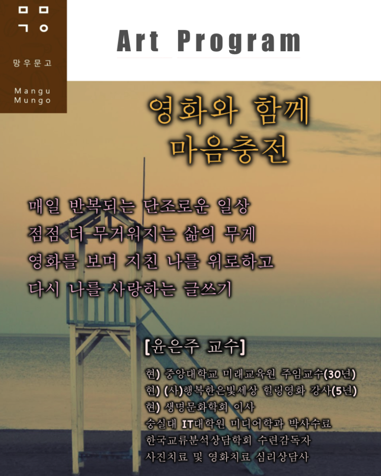 망우문고 이미지