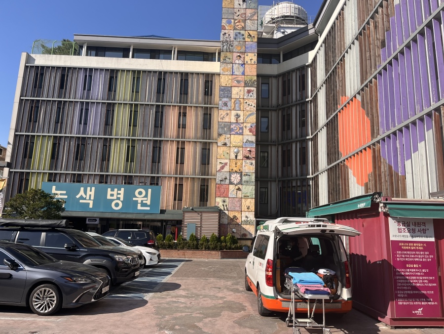 아문성형외과의원 이미지