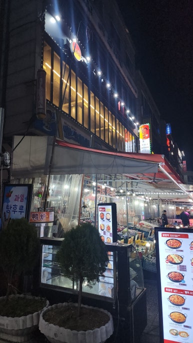 안산다문화점 이미지