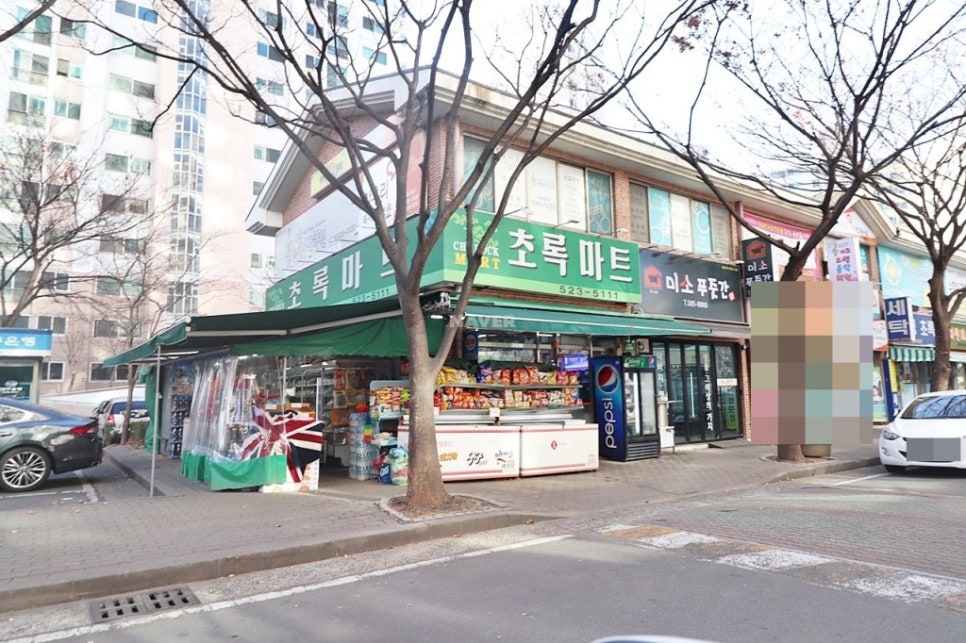 초록나라 이미지