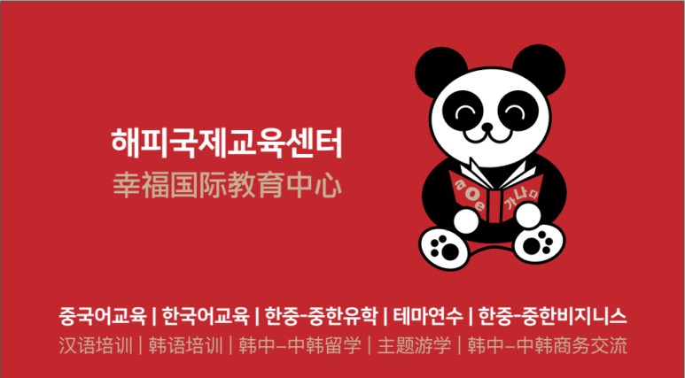 한국무도학원 이미지