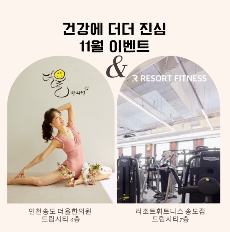 더율 이미지