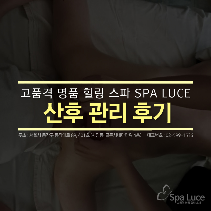 스파루체 이미지