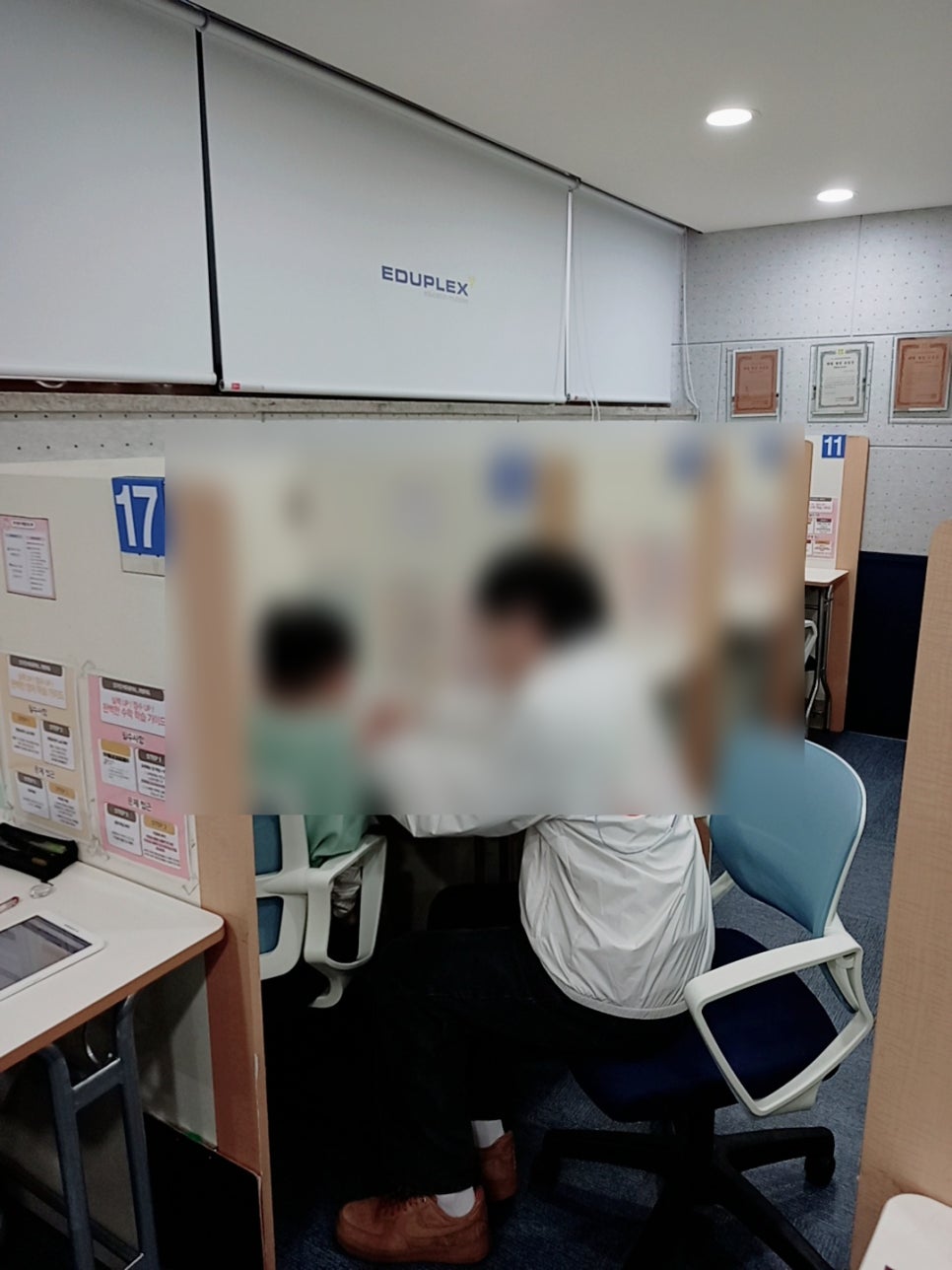 압구정고등학교 이미지