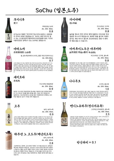 사케바신콘 이미지