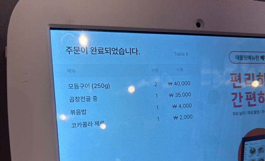 대구곱이곱다대구 이미지