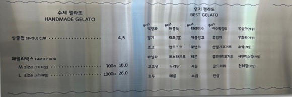 노랑고래찹쌀꽈배기여수 이미지