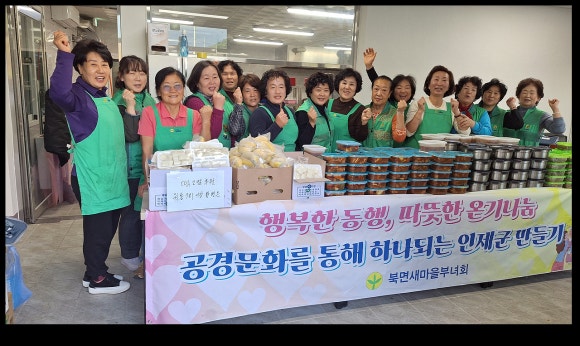 반찬마을 이미지