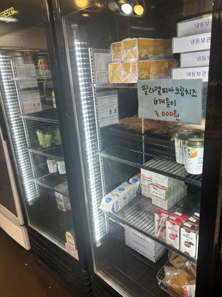 빵고을 이미지