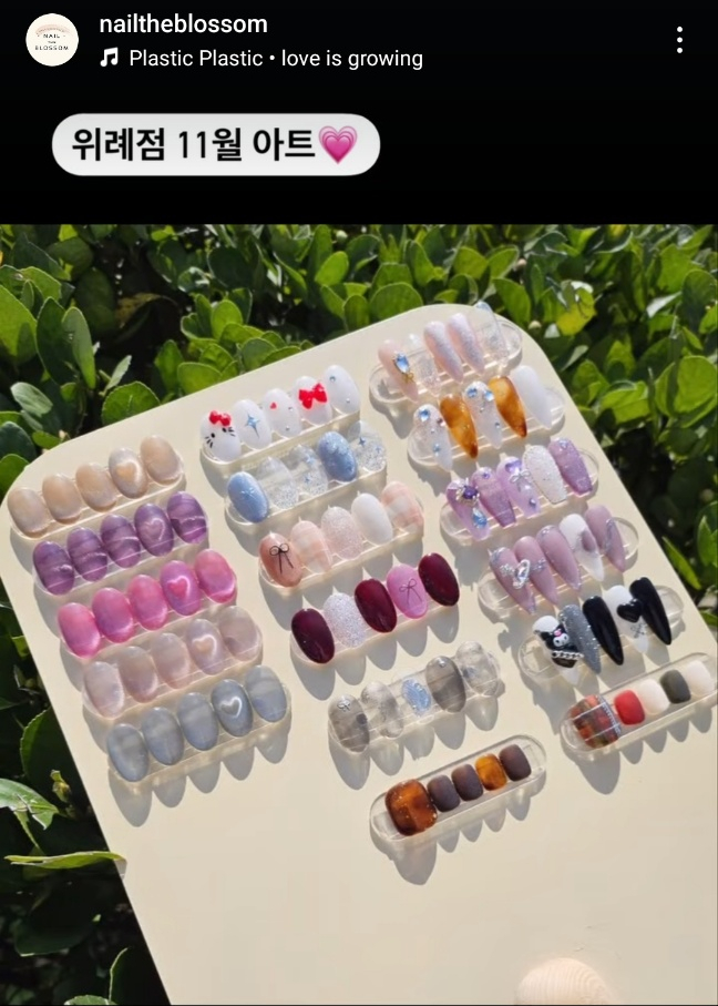 위례네일더블라썸 이미지