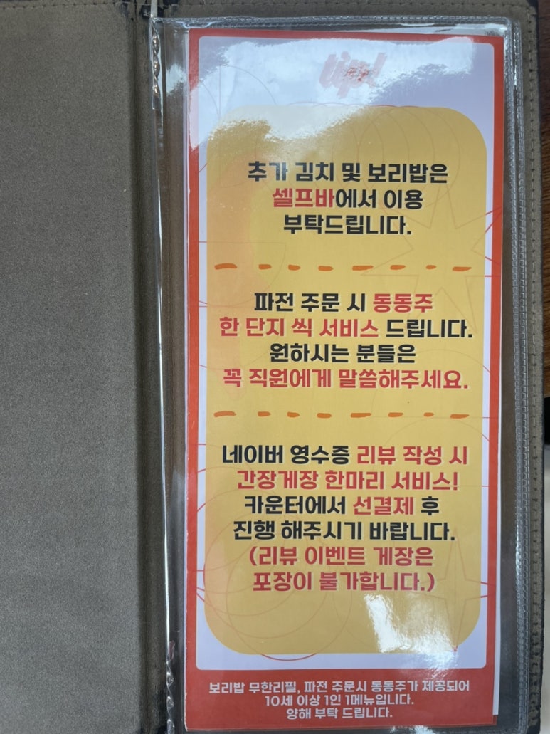 후룩손칼국수 이미지