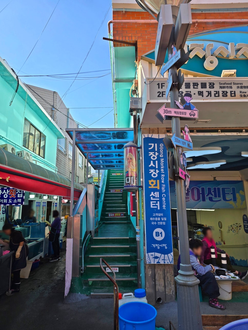 한아름칼국수 이미지