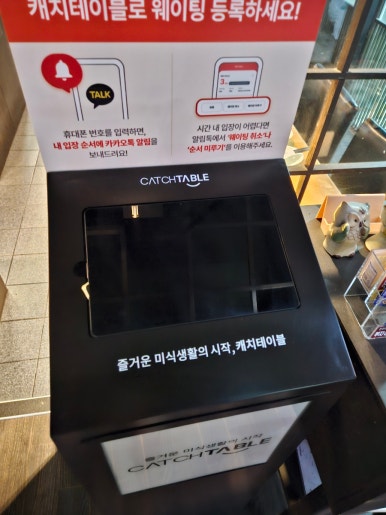 라무진(평택소사벌점) 이미지