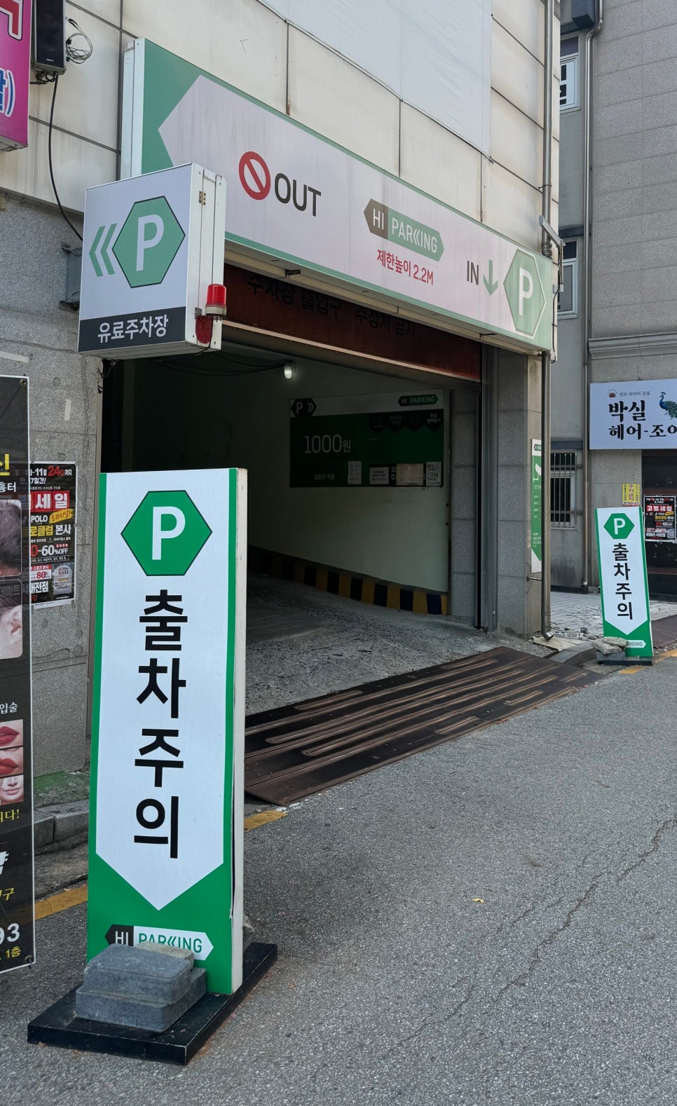 관저경희한의원 이미지