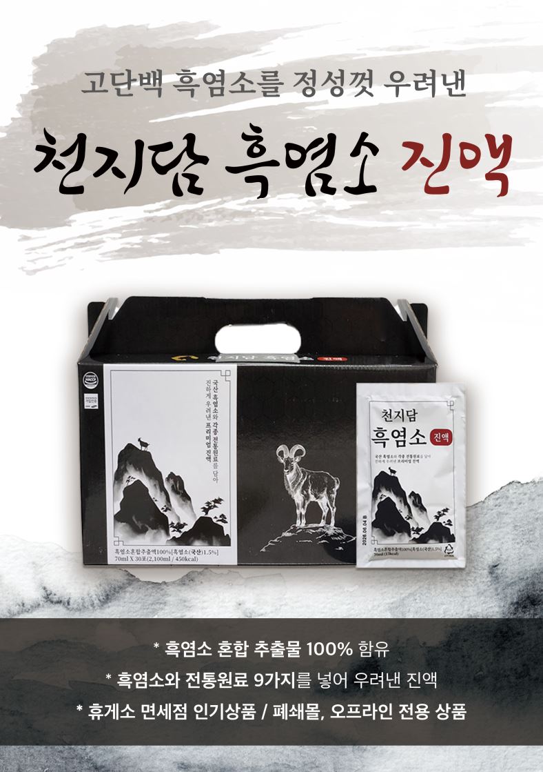 웰스리믹 이미지
