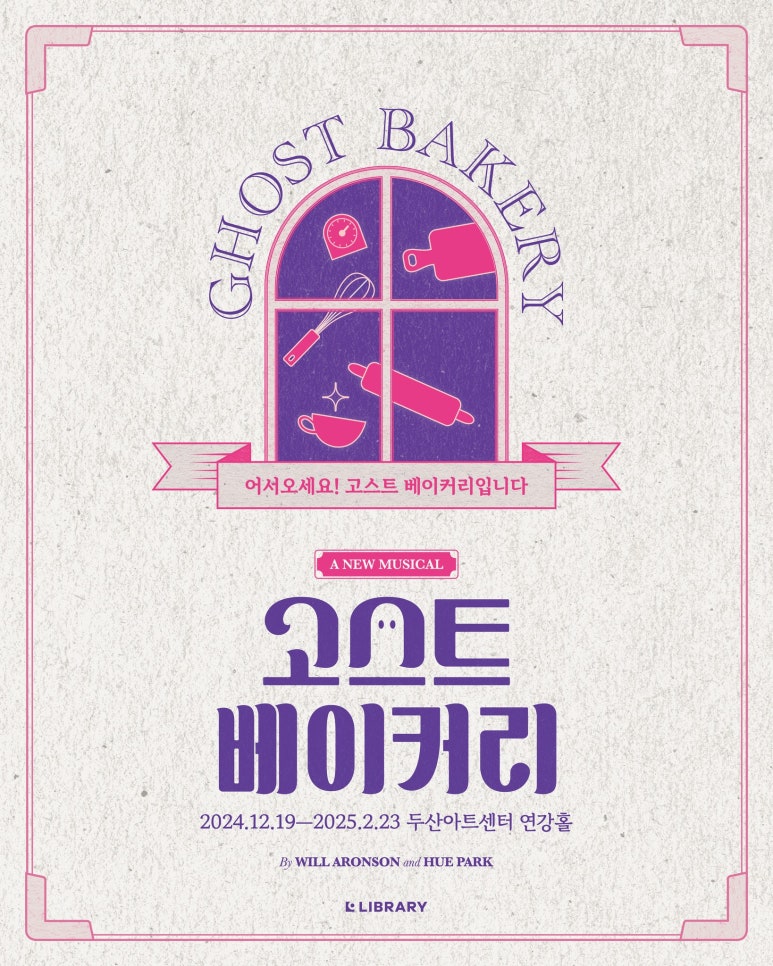 연베이커리 이미지
