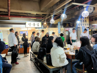안동집 이미지