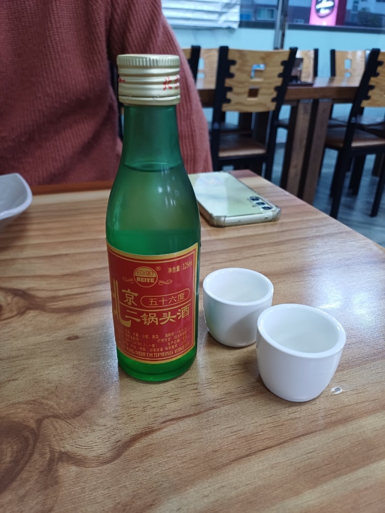 대야성수타손짜장 이미지