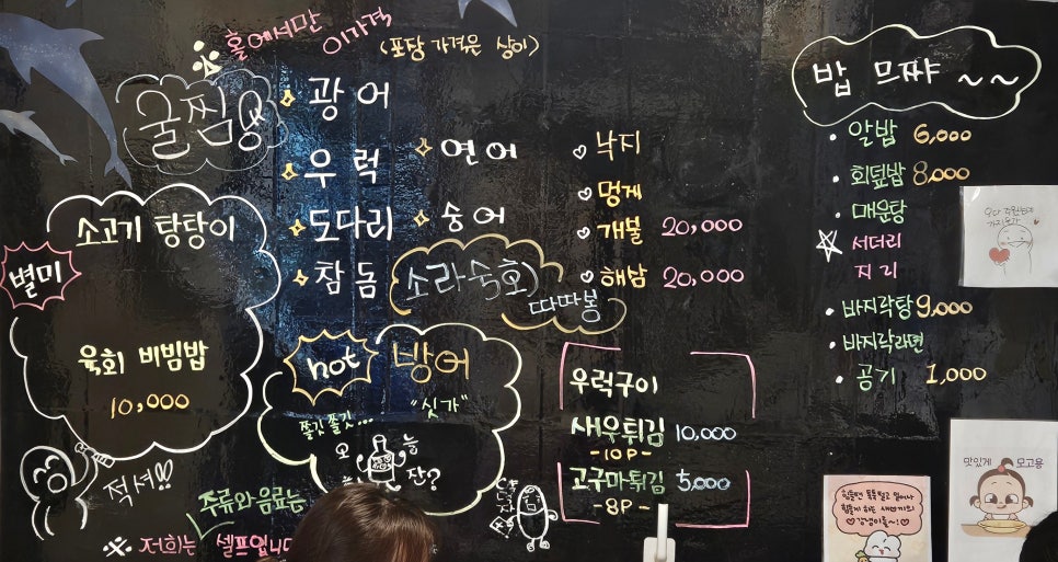 혜자로운수산 이미지