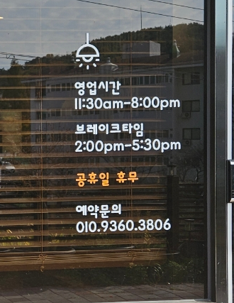 오월식탁 이미지