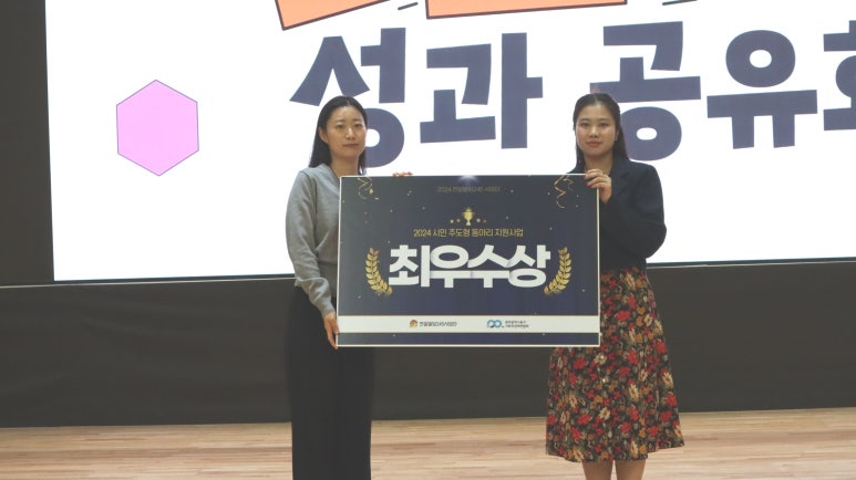 주동아리 이미지