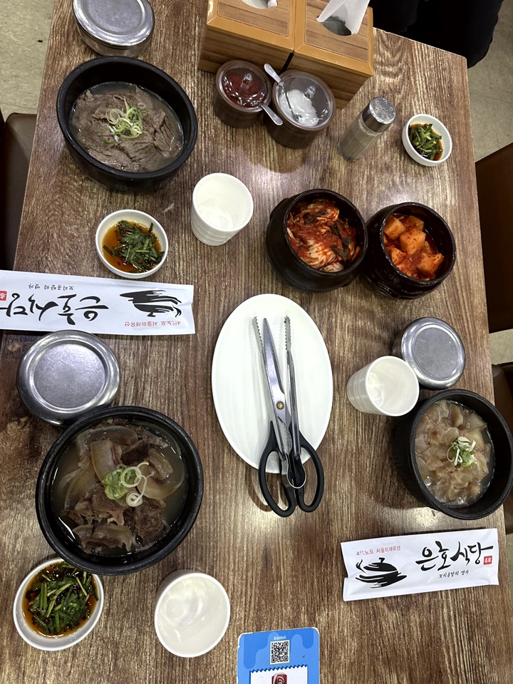 뿌리식당 이미지