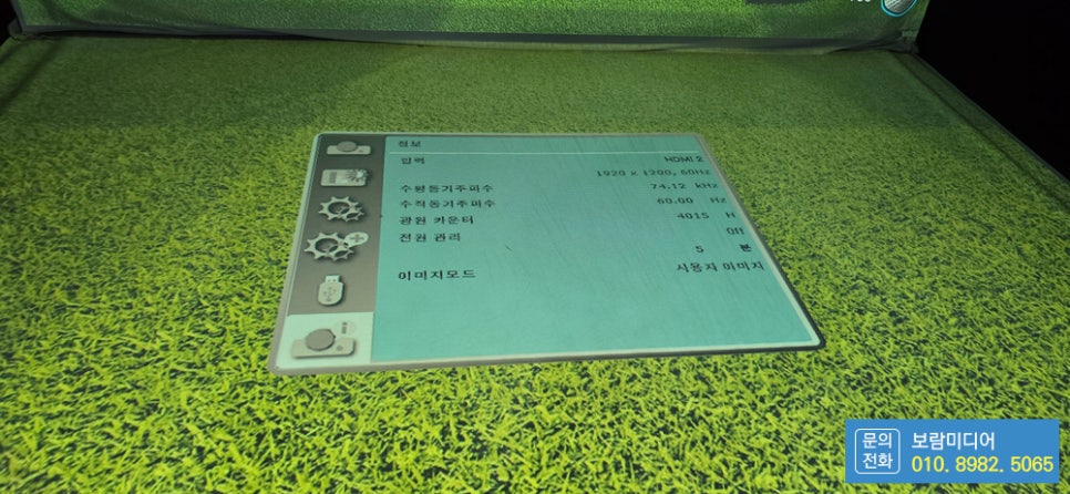미디어포시즌 이미지
