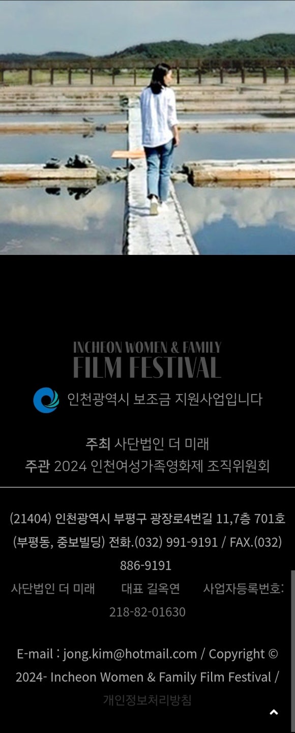 애관극장 3관 이미지