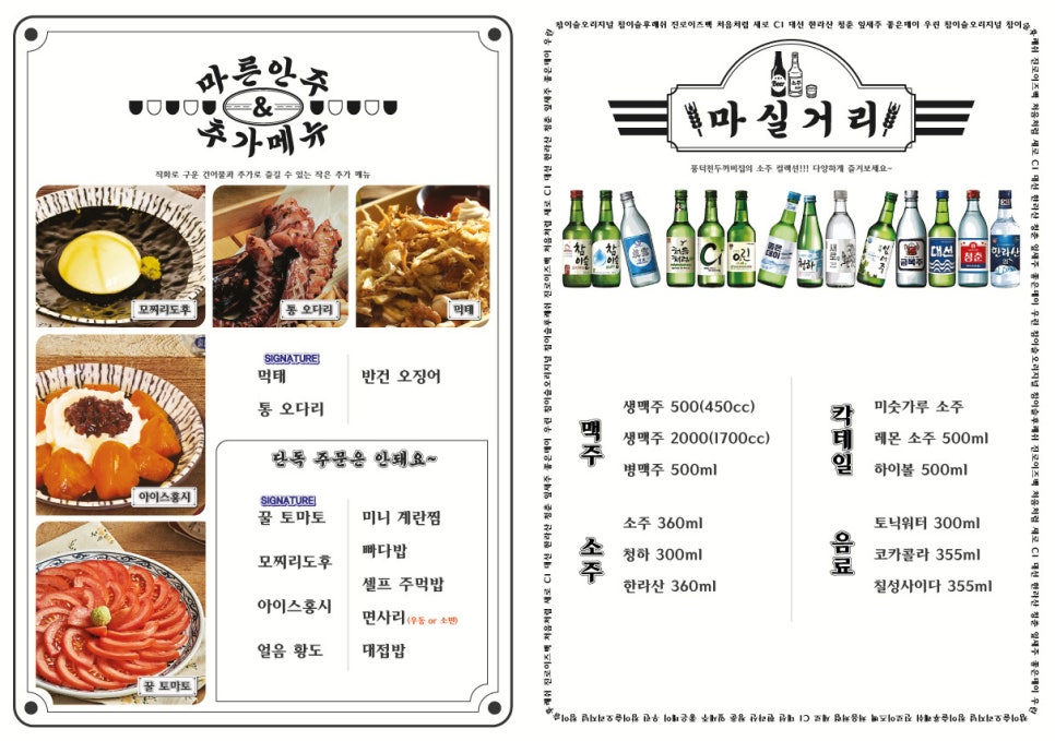 두꺼비집 이미지