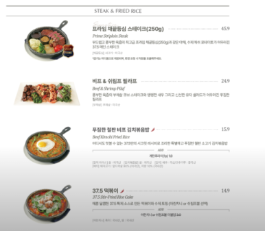 37.5서래 이미지