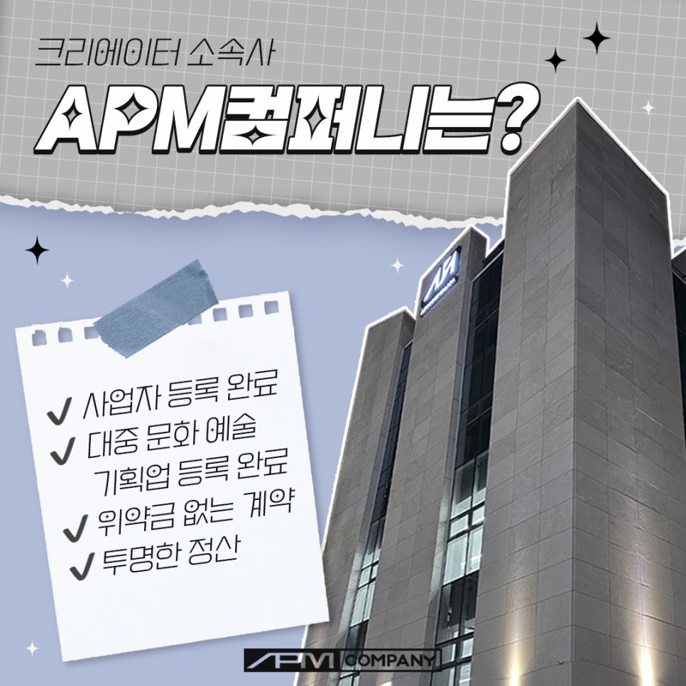 백프로컴퍼니 이미지