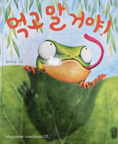 도토리숲 어린이집 이미지