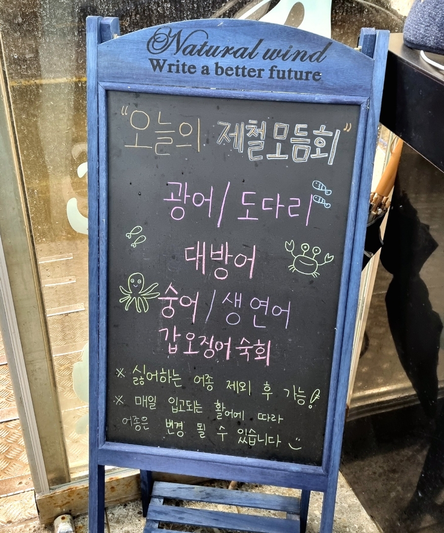 월곶회센타 이미지