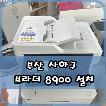 (주)브라더컴퍼니 이미지