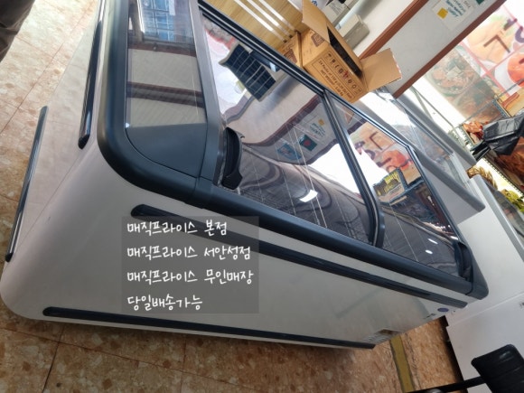다윤마트 이미지