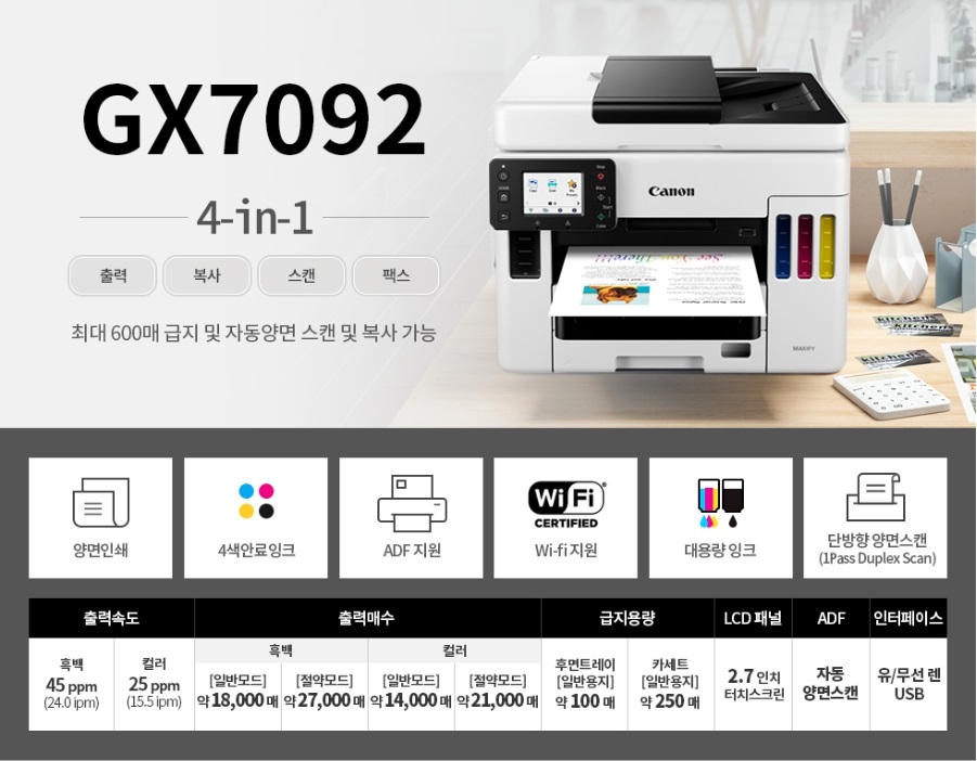 OA마트 이미지