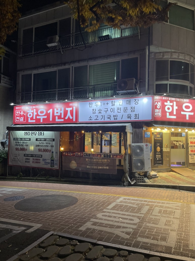 생림한우장터 이미지