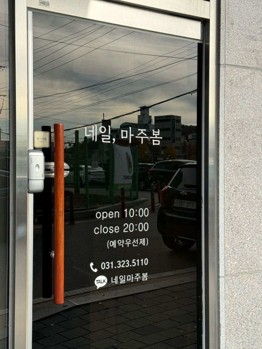 마주봄 이미지