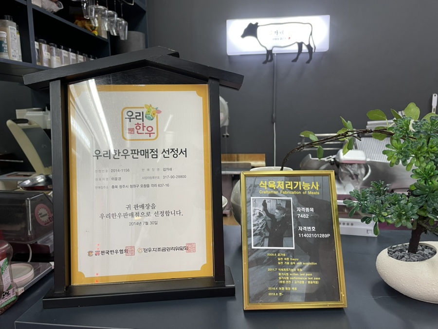 우리정육마트 이미지