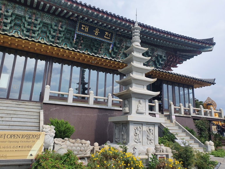 용두구제 이미지