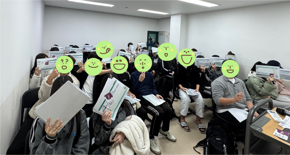 파라투스학원 이미지