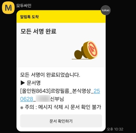 르랑필름 이미지