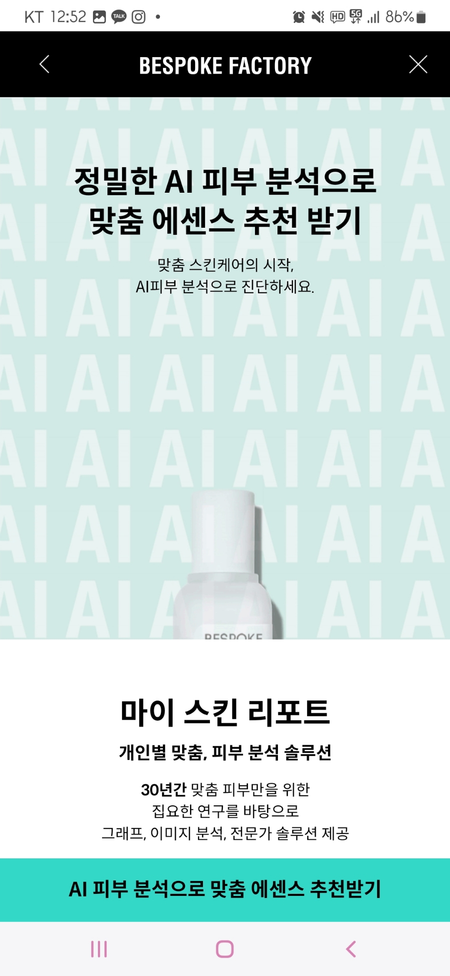 커스텀미 이미지