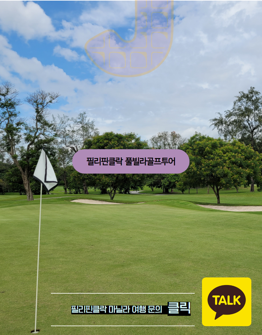 필프리제이투어 이미지
