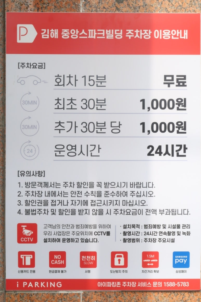 돈채 이미지