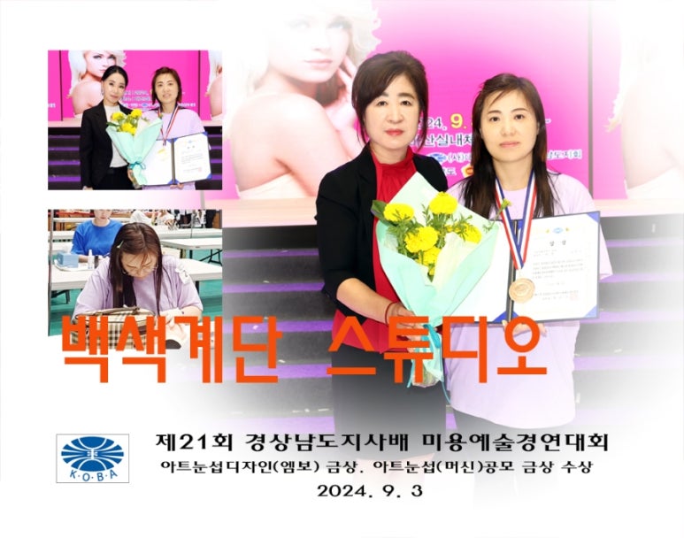 선화미용실 이미지