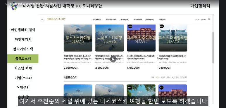 마인갤러리 이미지
