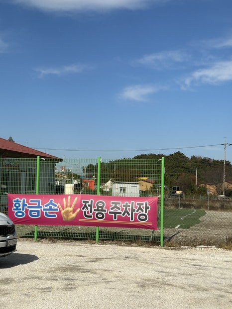 무의도바다손칼국수 이미지
