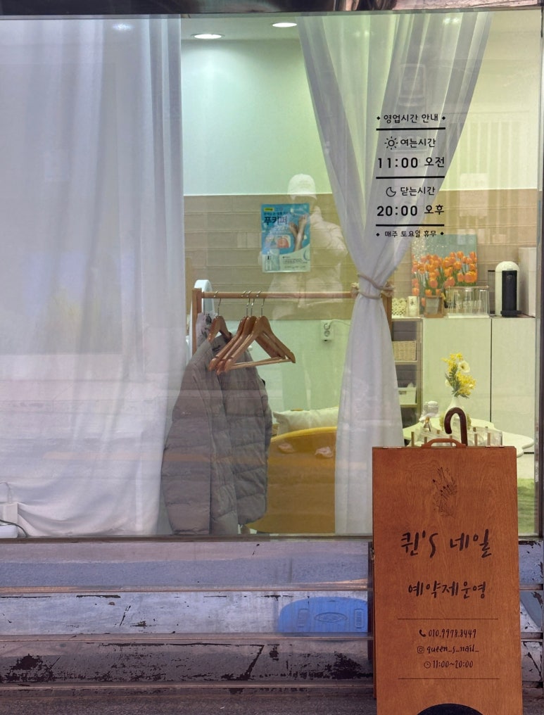 롯데리아퀸스 이미지