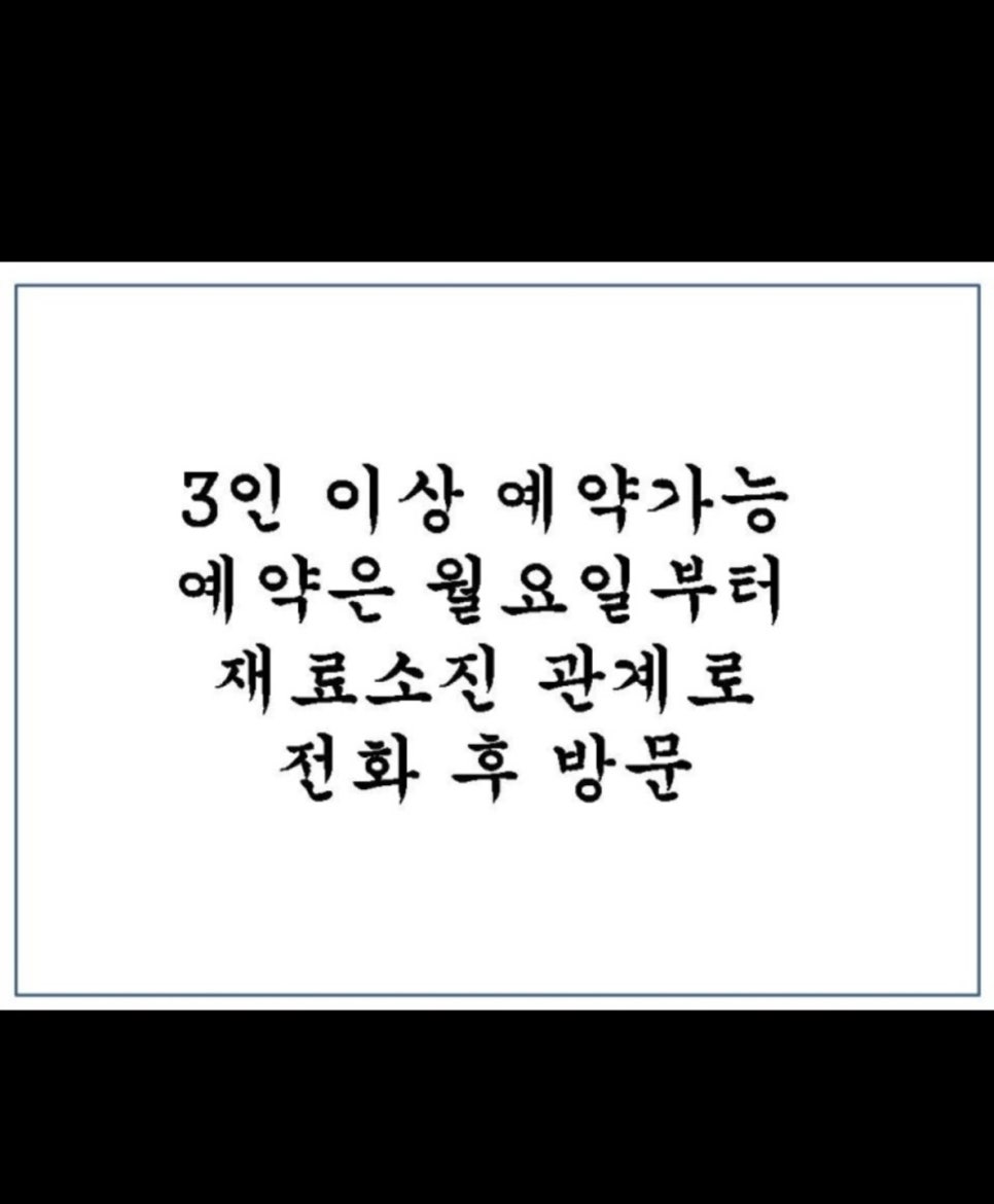 해주면가 이미지